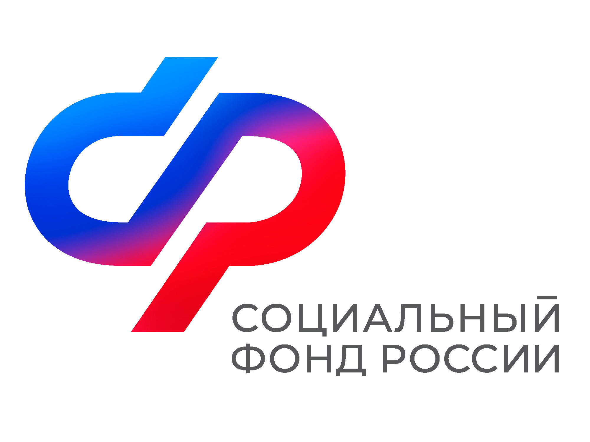 Отделение СФР по Воронежской области реализует комплекс мер соцподдержки для семей с детьми.