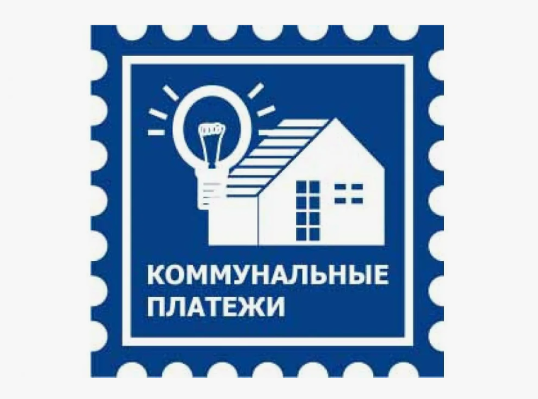 Задолженность по коммунальным услугам может повлечь за собой неприятные последствия. Задолженность по коммунальным услугам может повлечь за собой неприятные последствия.
